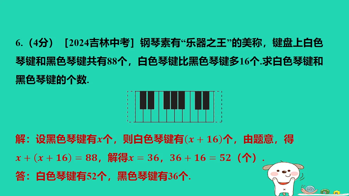17566938第7页