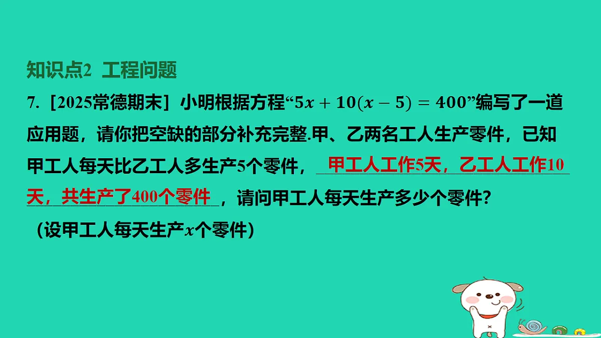 17566938第8页