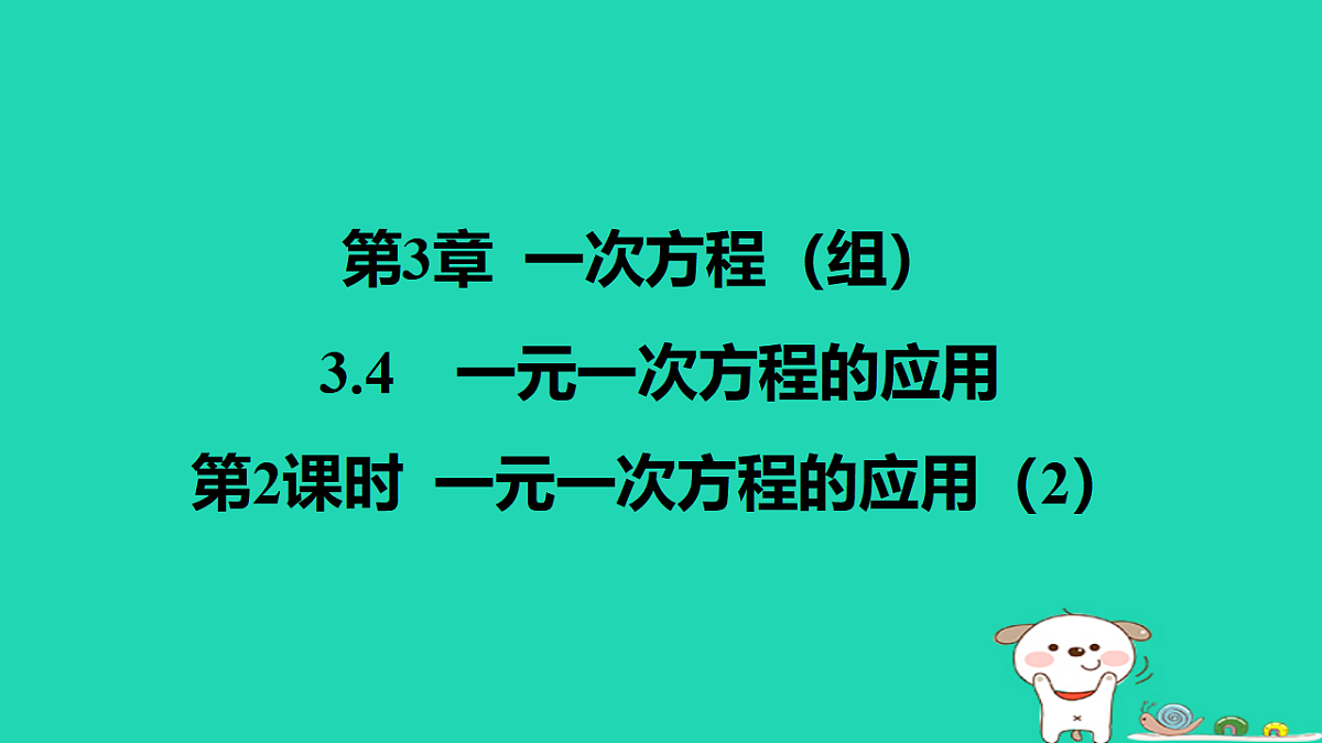 17566939第1页