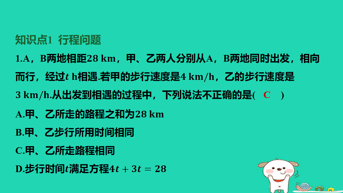 17566939第2页