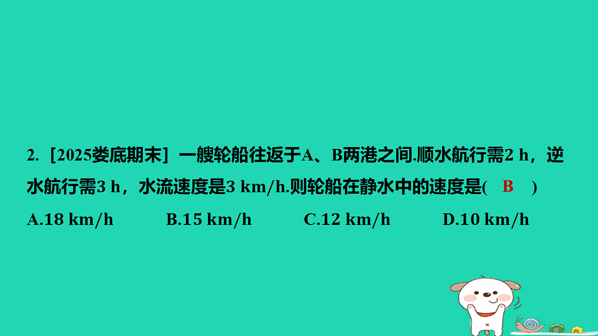 17566939第3页