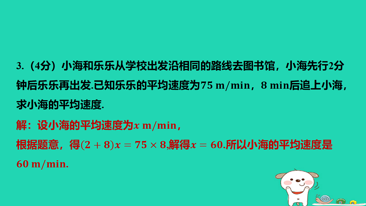 17566939第4页