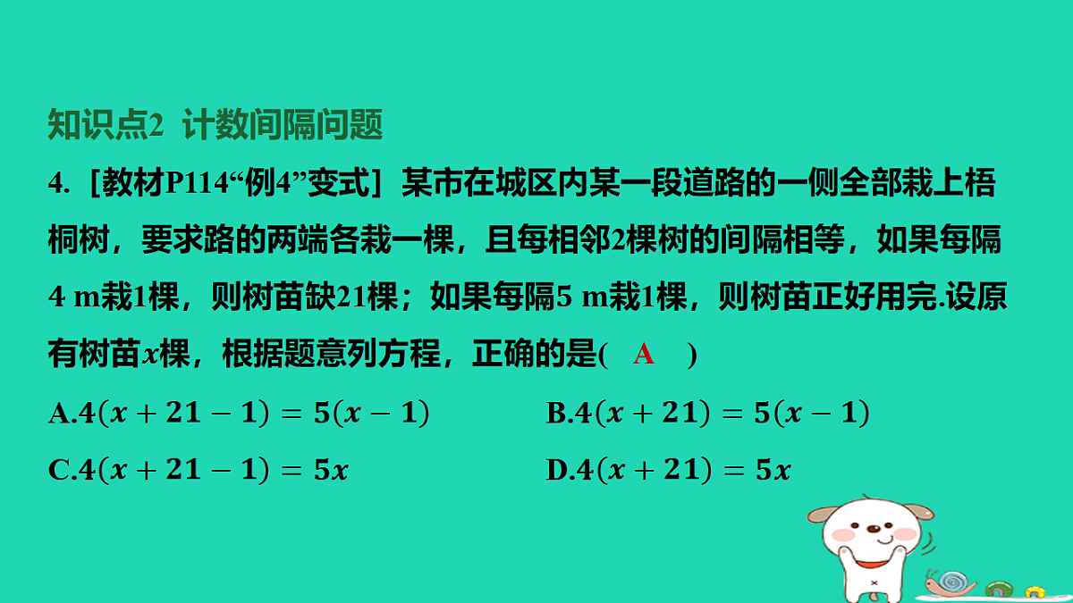 17566939第5页