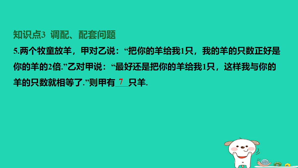17566939第6页