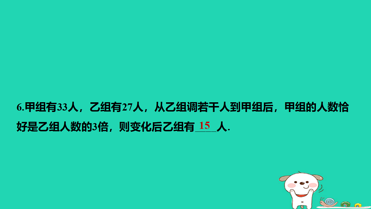 17566939第7页