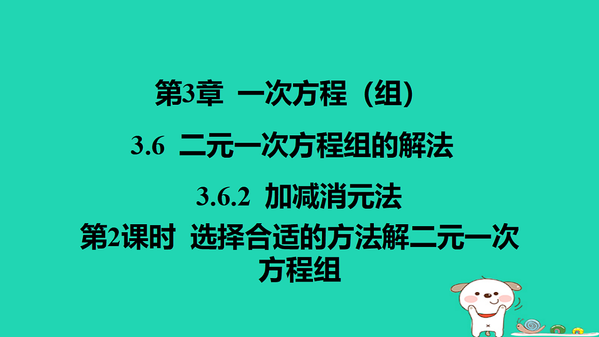 17566941第1页