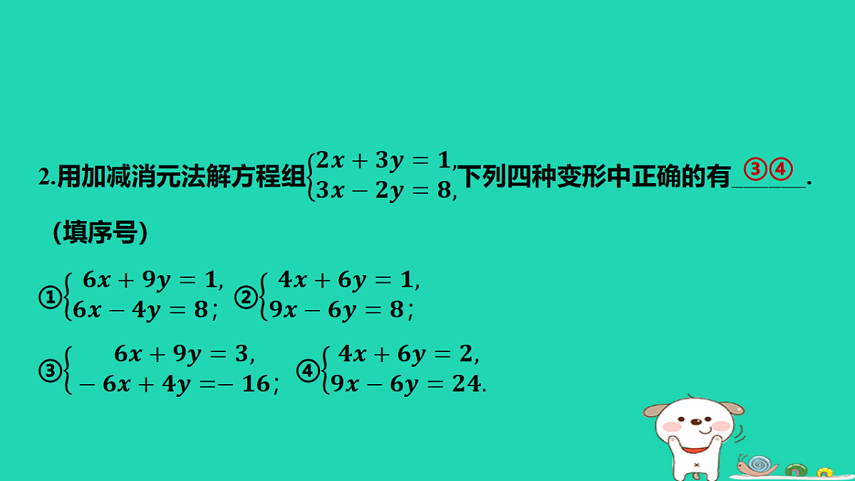 17566941第3页