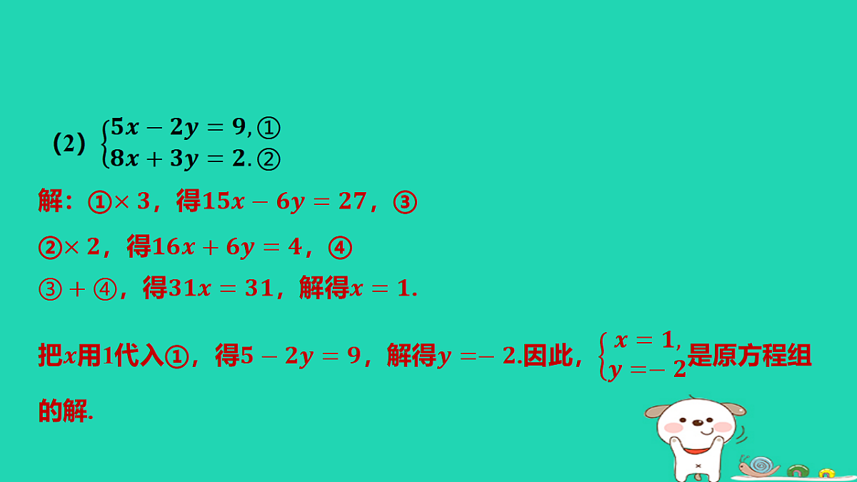 17566941第5页