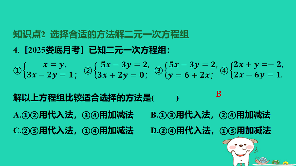 17566941第6页