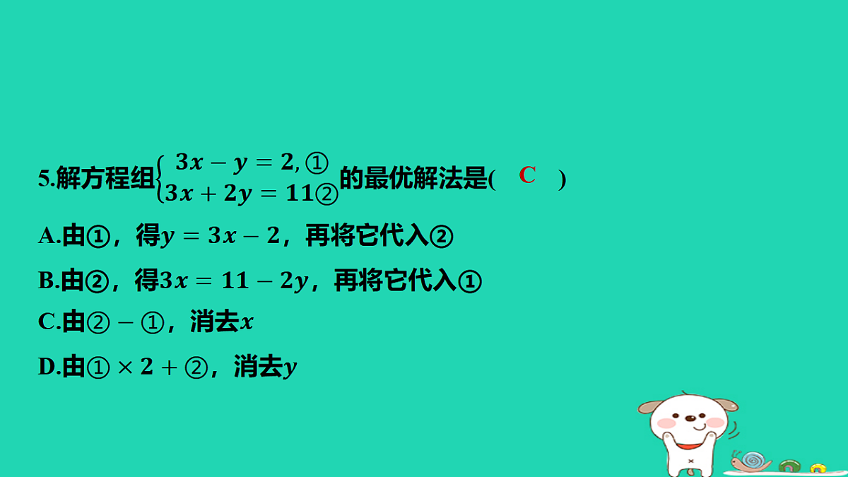 17566941第7页