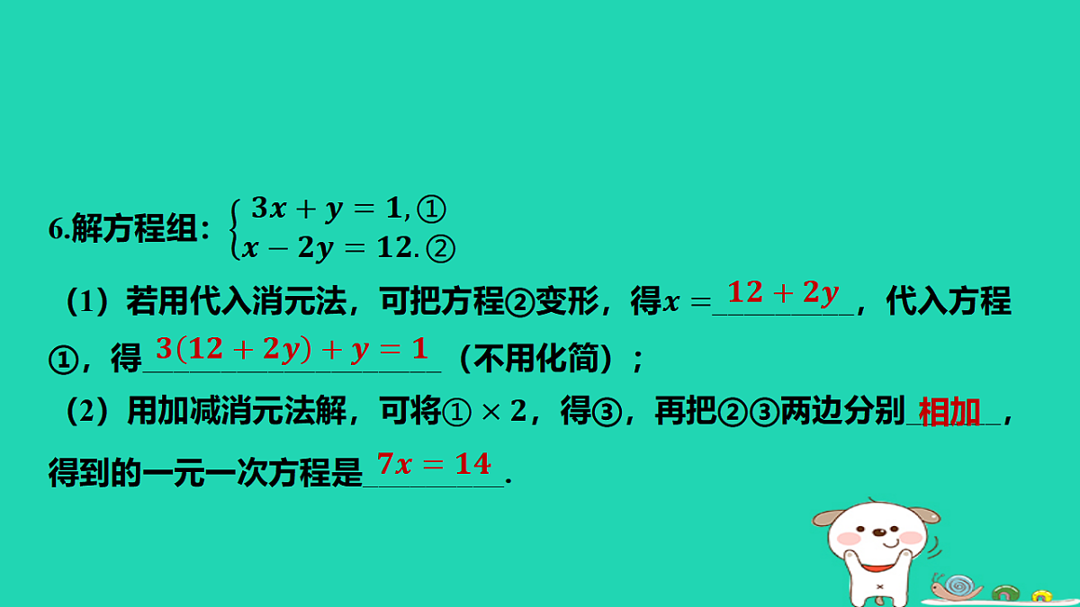 17566941第8页