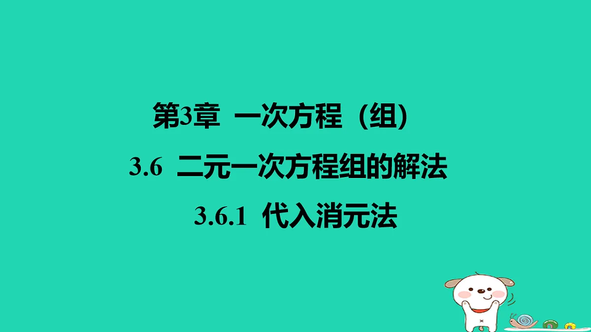 17566942第1页