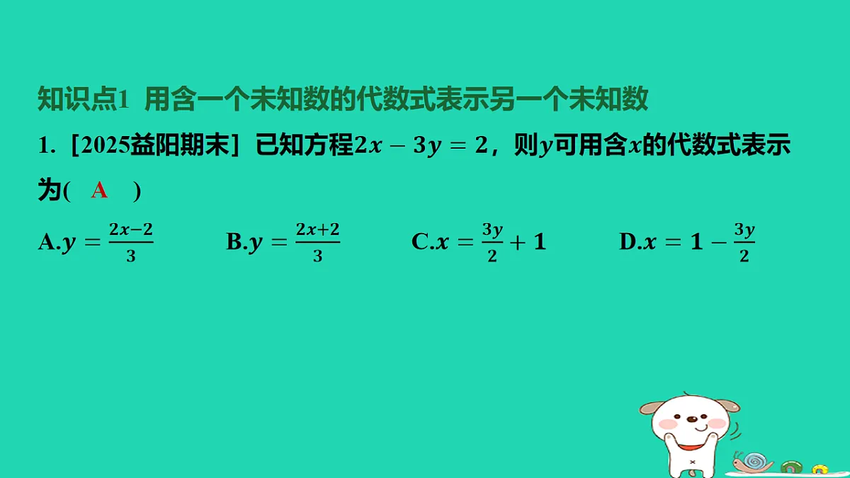 17566942第2页
