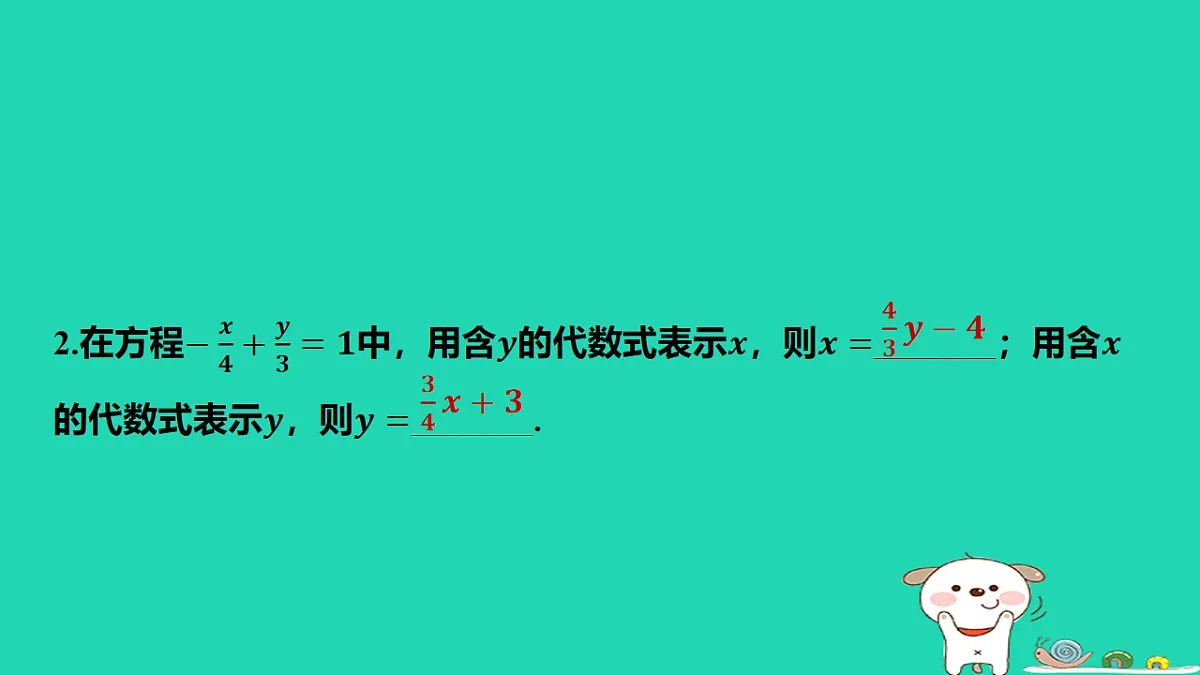 17566942第3页