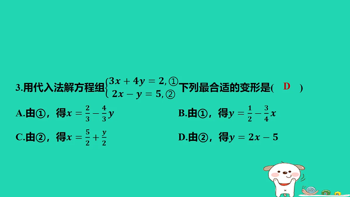 17566942第4页