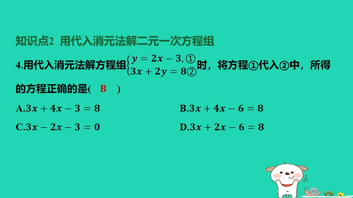 17566942第5页
