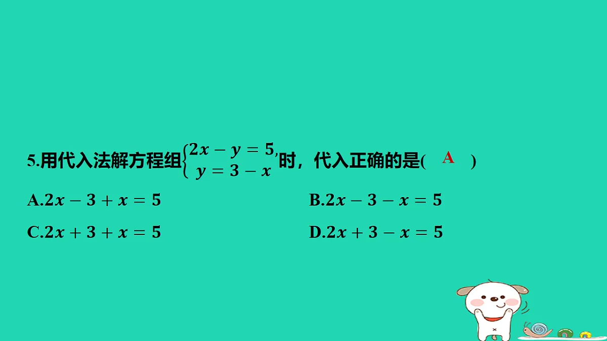 17566942第6页
