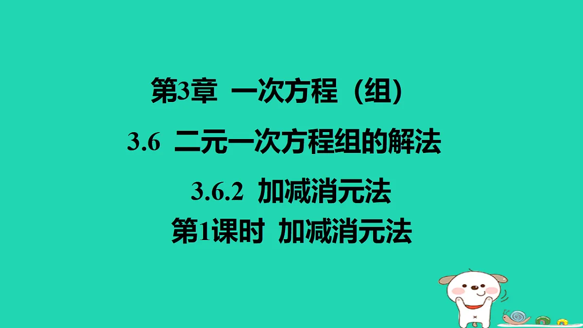 17566943第1页