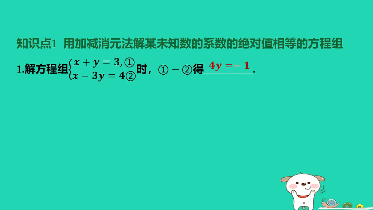 17566943第2页