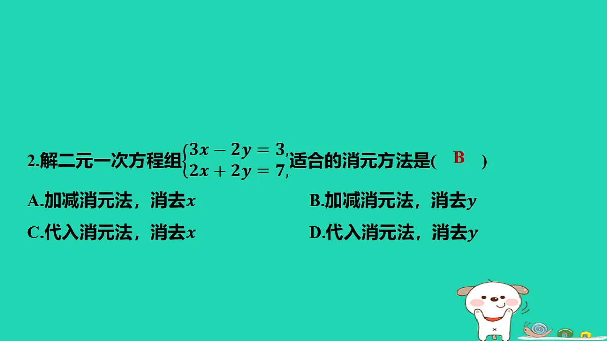 17566943第3页