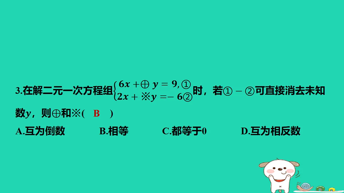 17566943第4页