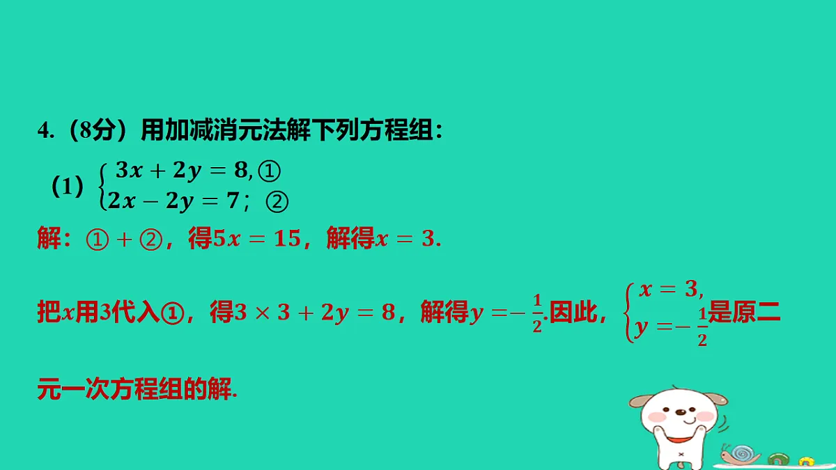 17566943第5页