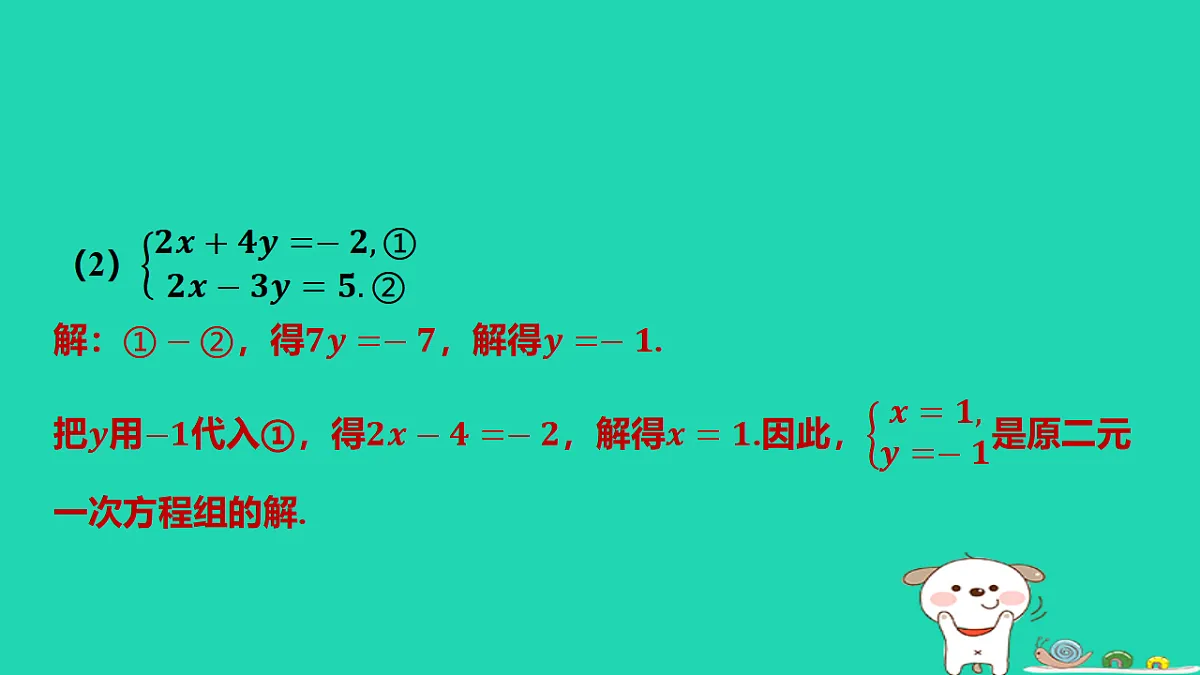 17566943第6页