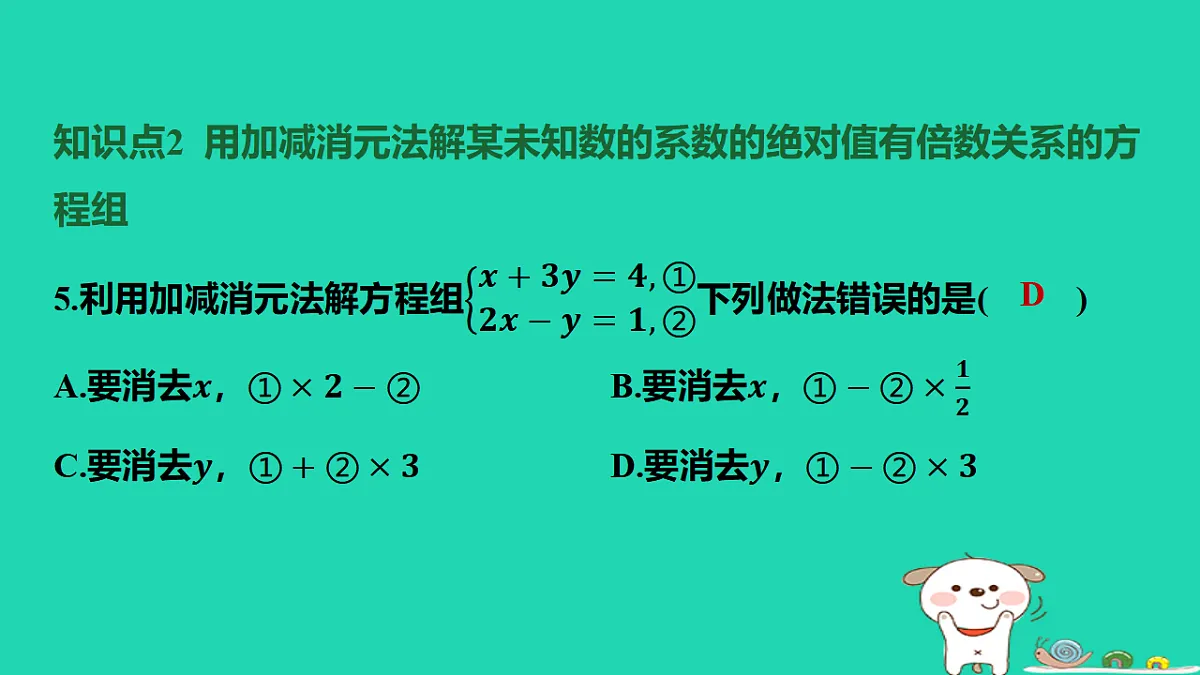 17566943第7页