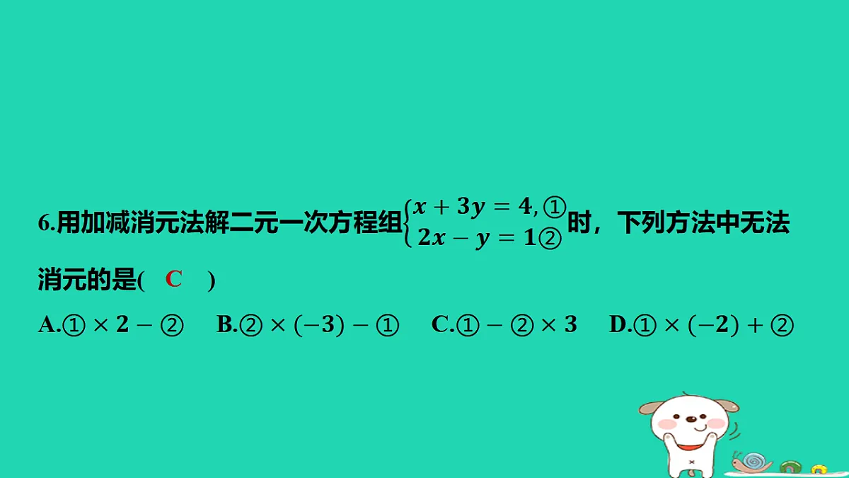 17566943第8页