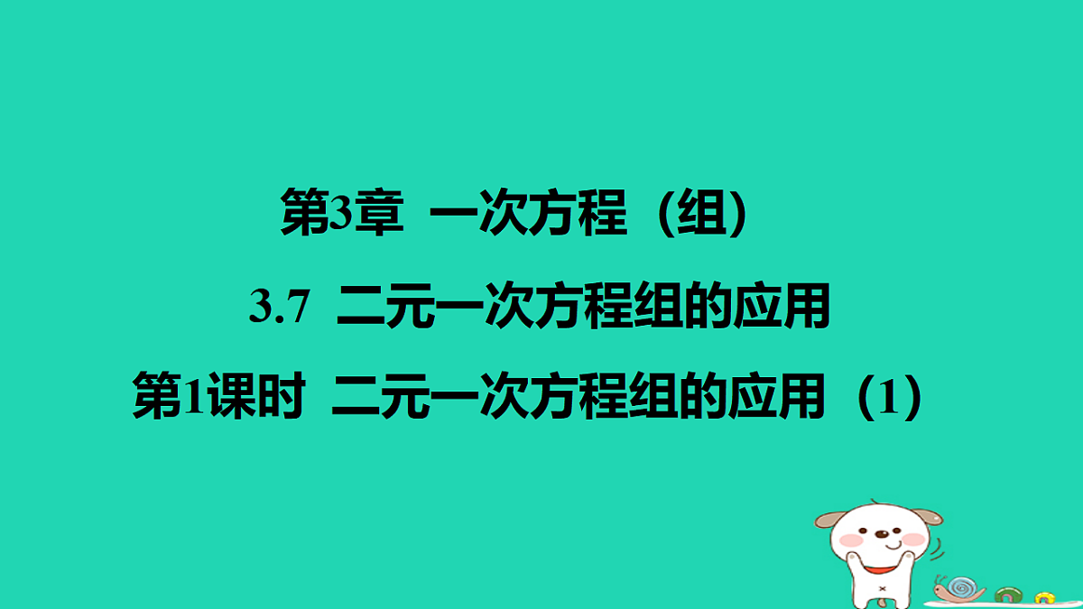 17566944第1页