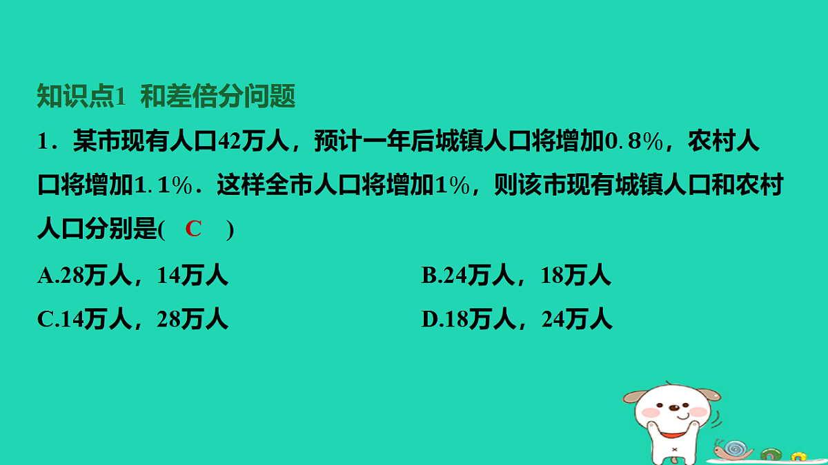 17566944第2页