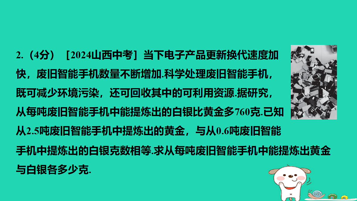 17566944第3页