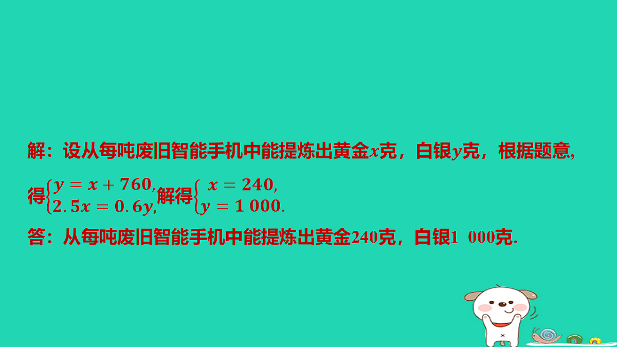 17566944第4页