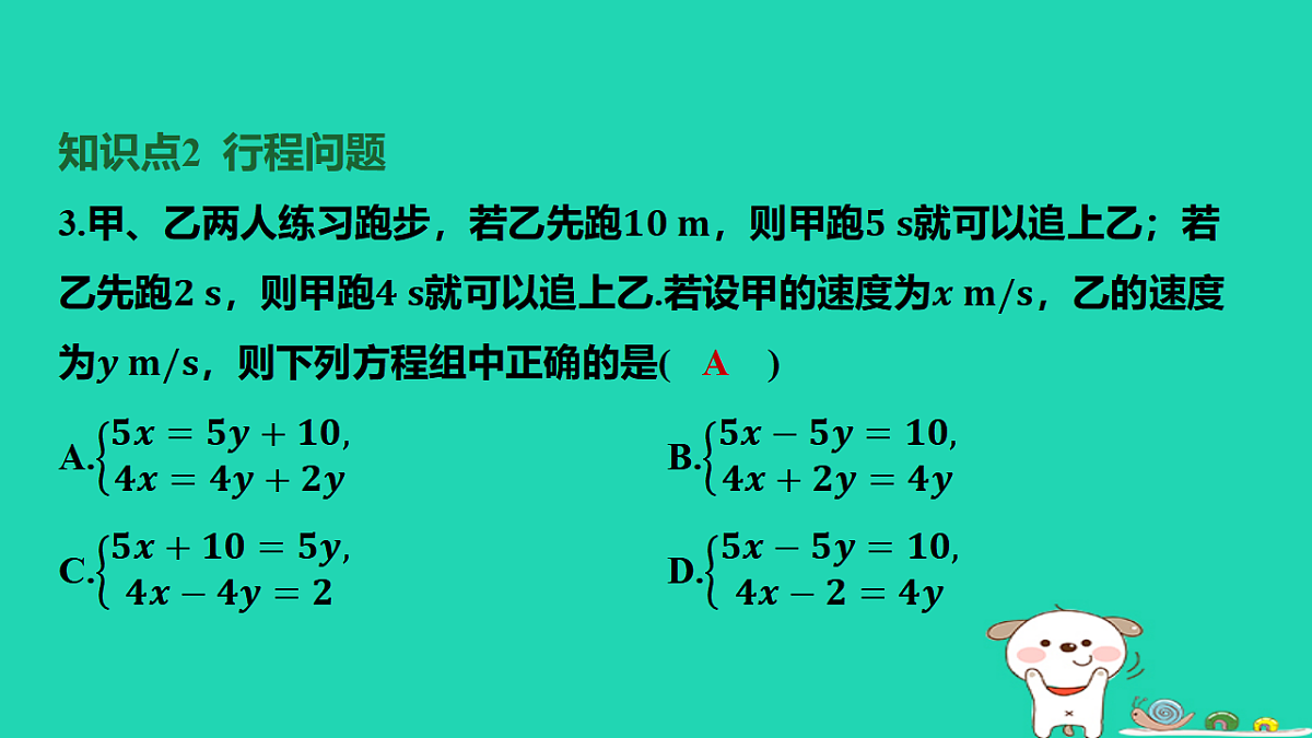 17566944第5页