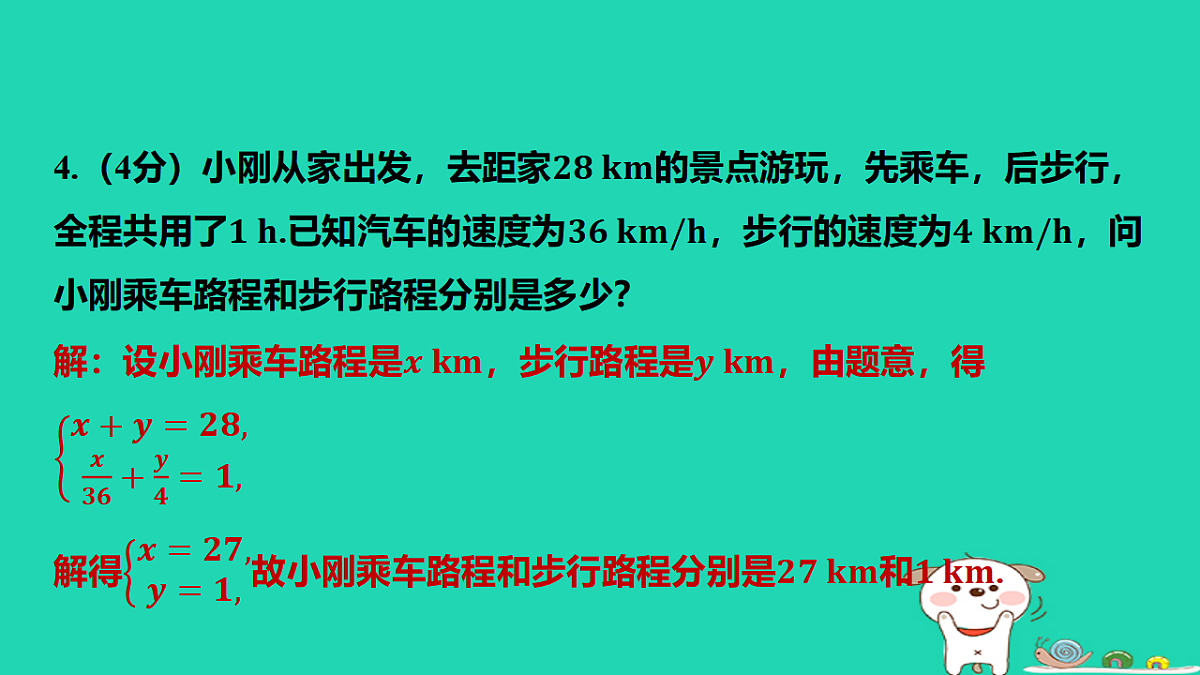 17566944第6页