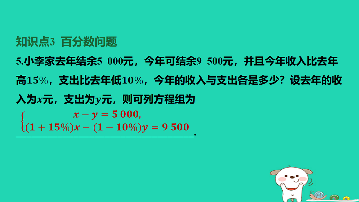 17566944第7页