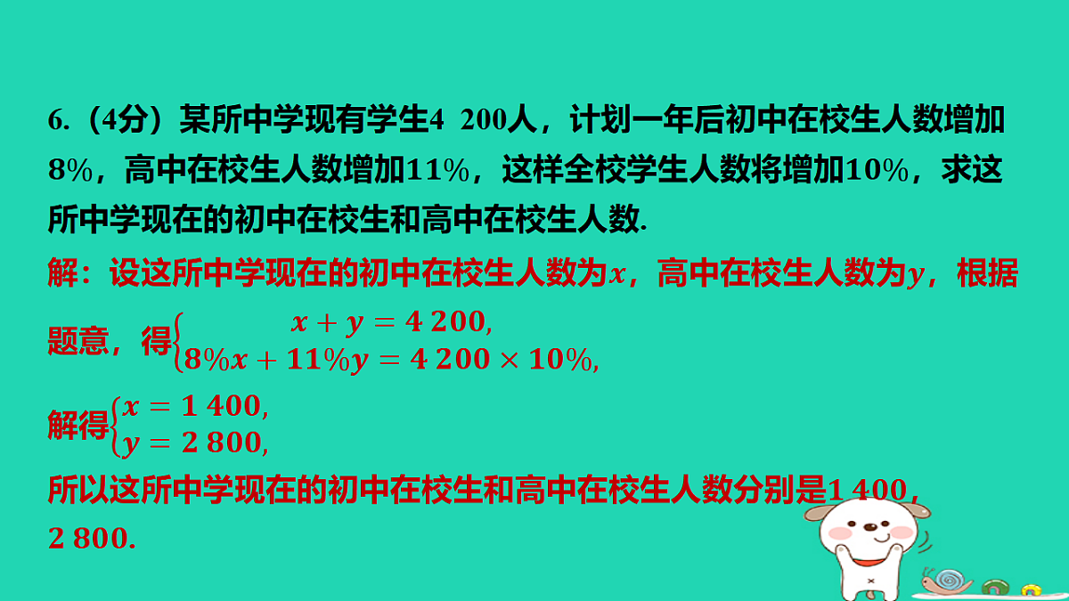 17566944第8页