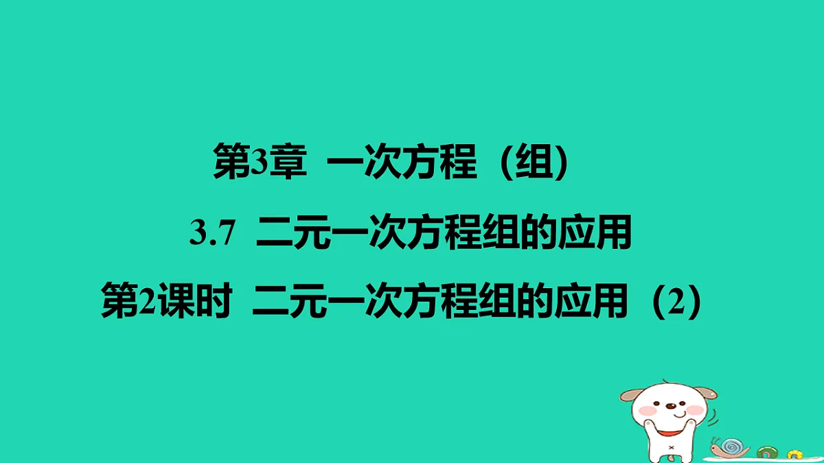 17566945第1页