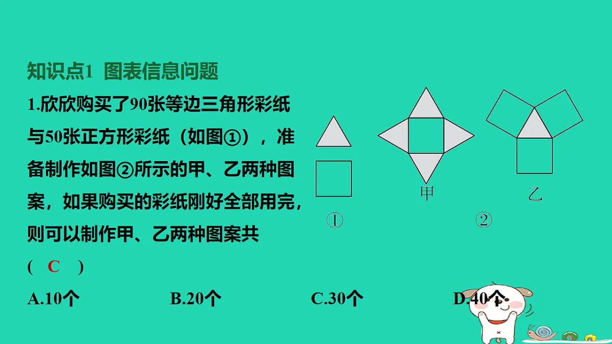 17566945第2页