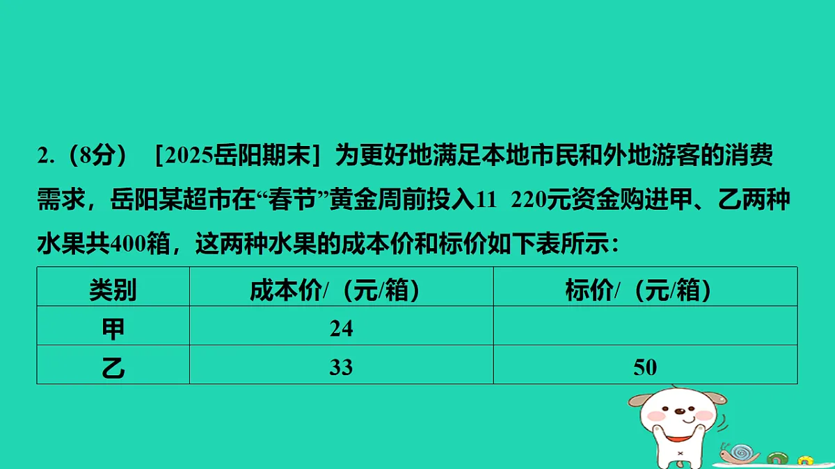 17566945第3页