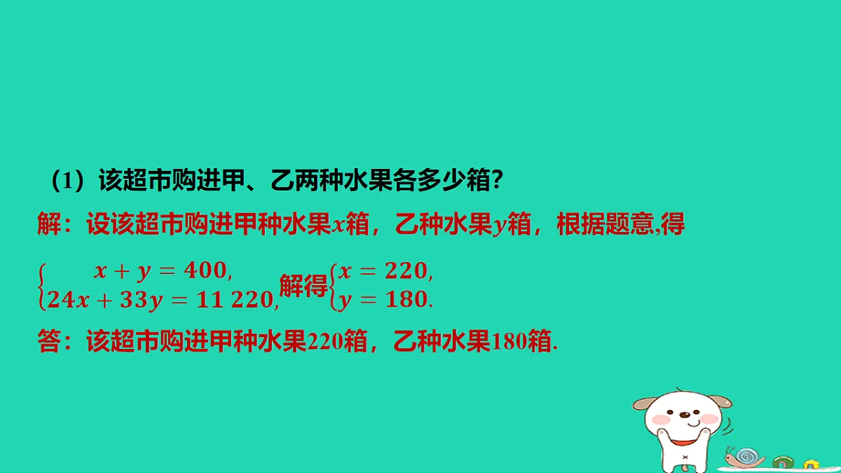 17566945第4页