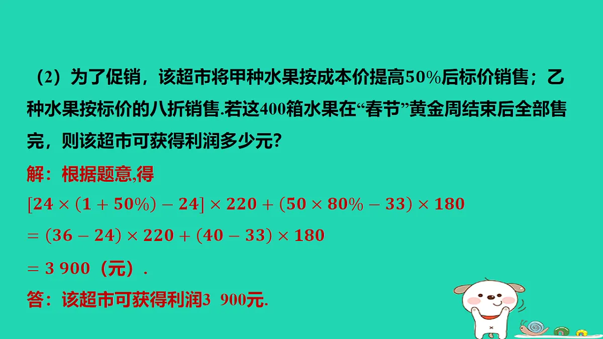 17566945第5页