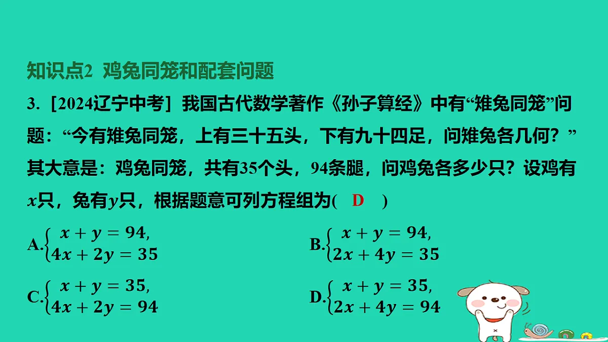 17566945第6页