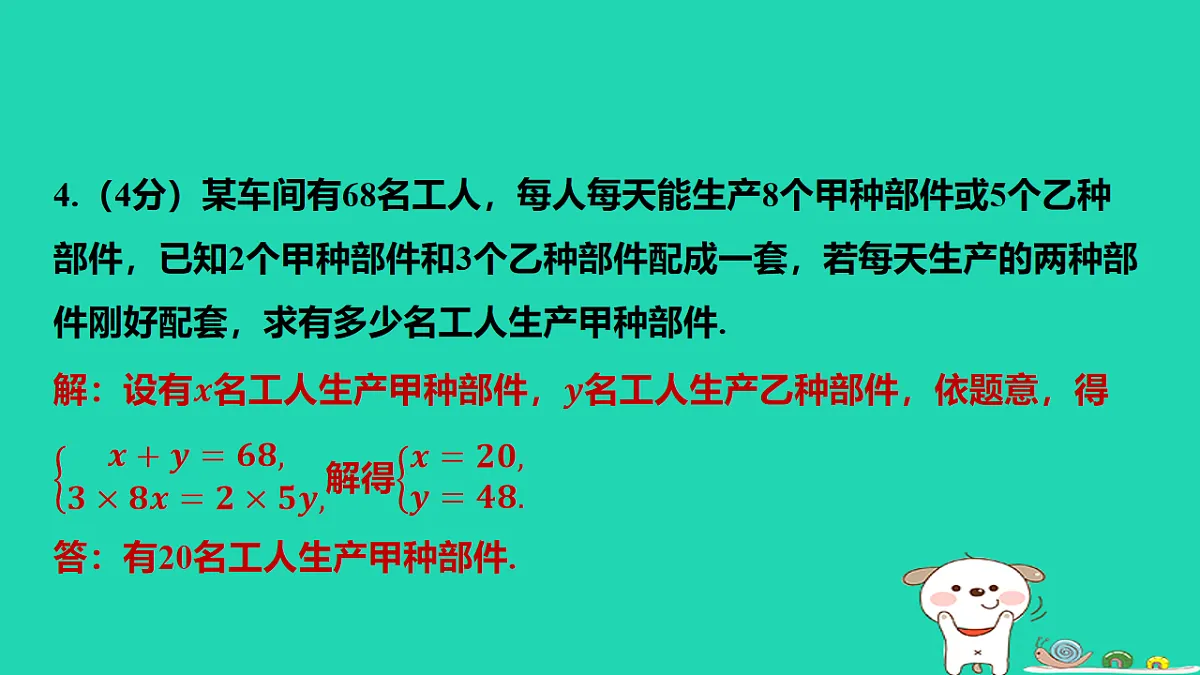 17566945第7页