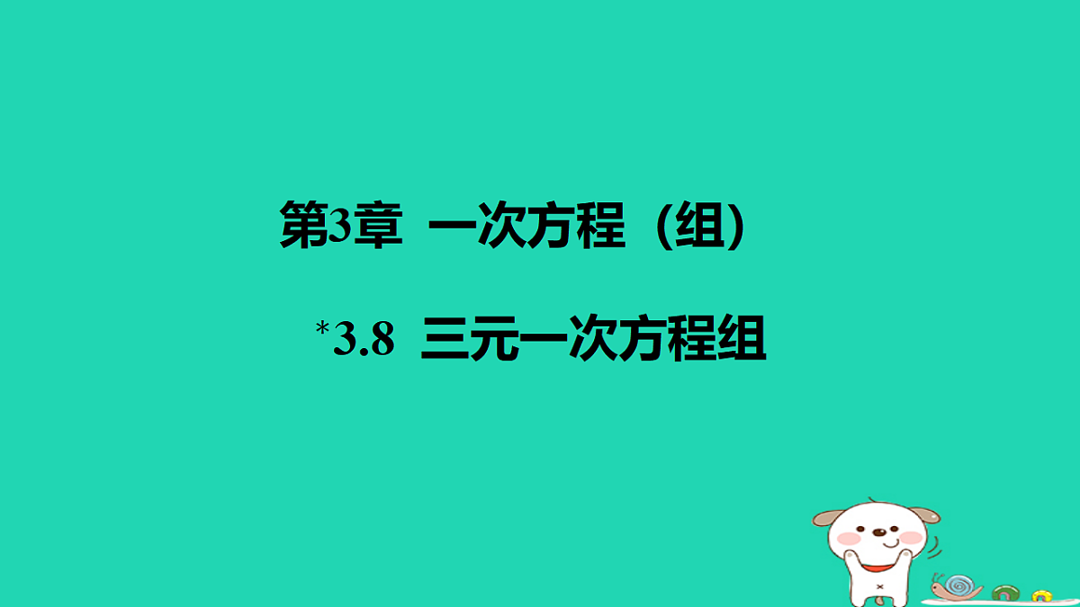 17566946第1页