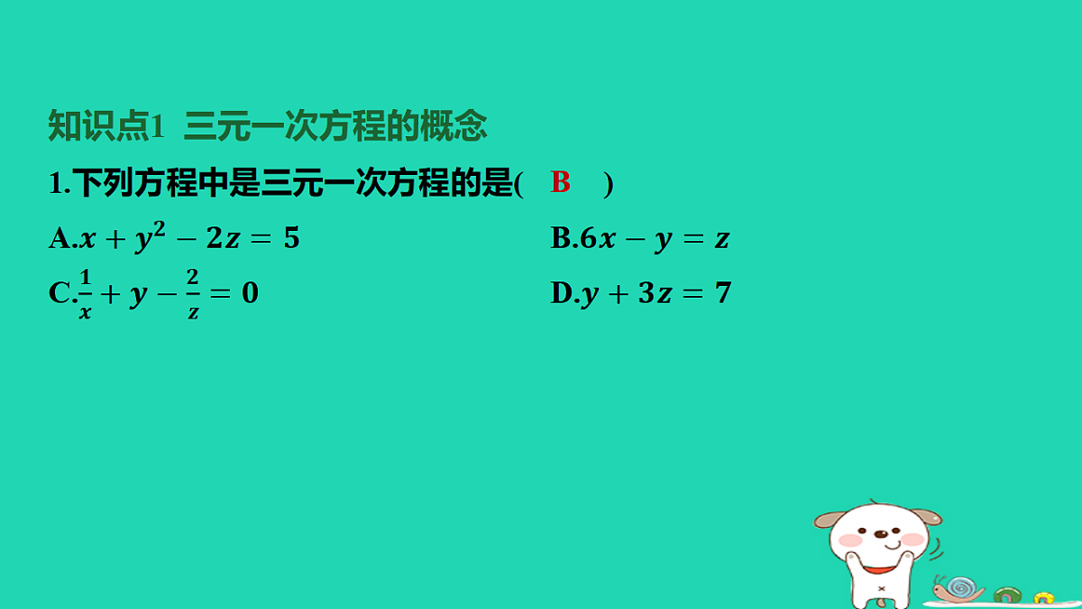 17566946第2页
