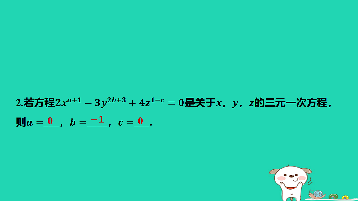17566946第3页