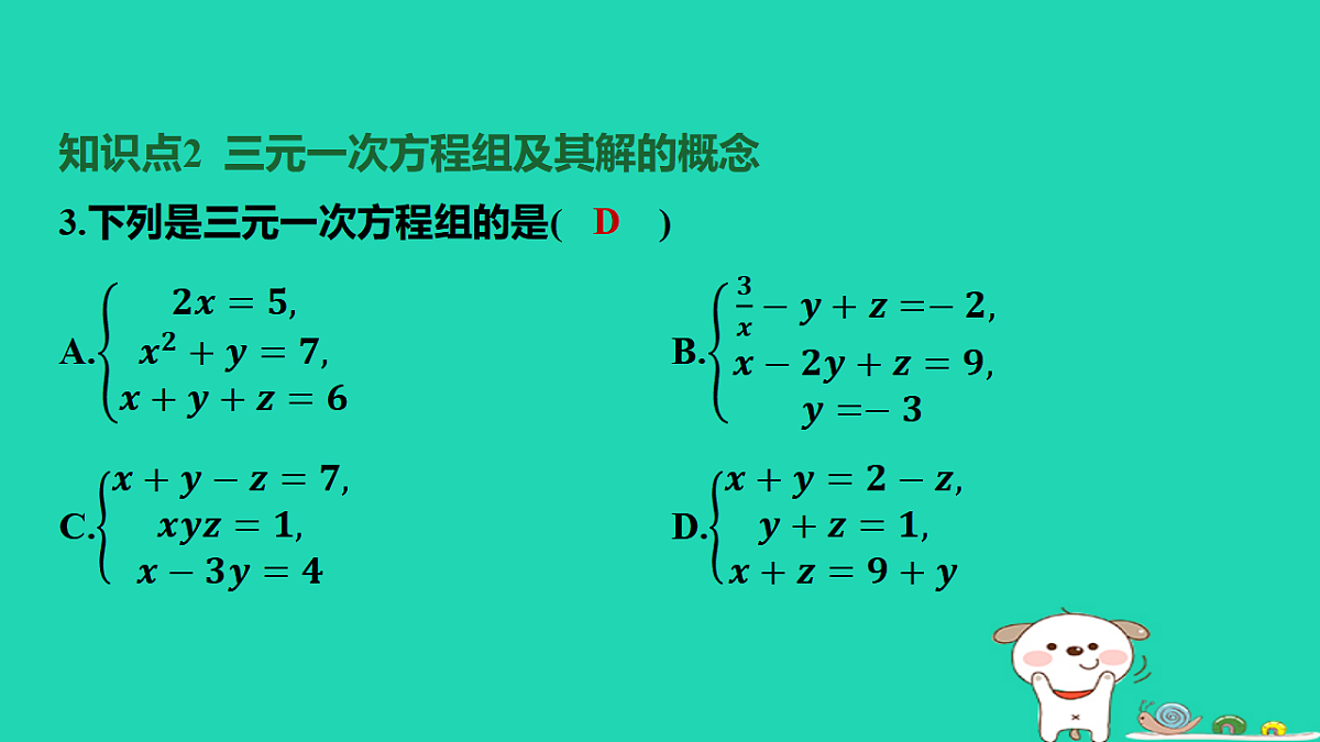 17566946第4页