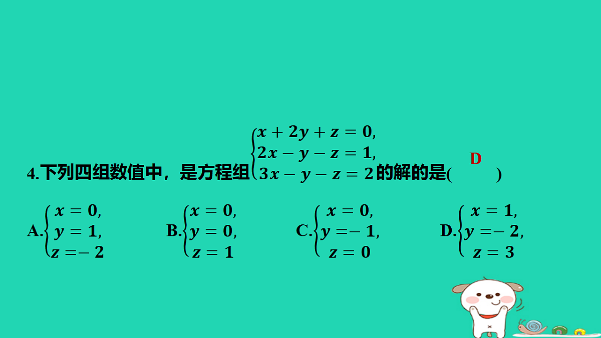 17566946第5页