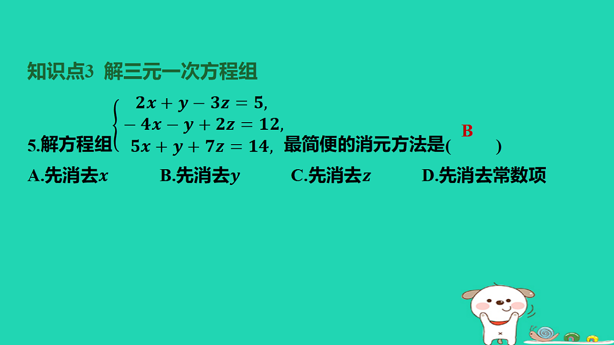 17566946第6页